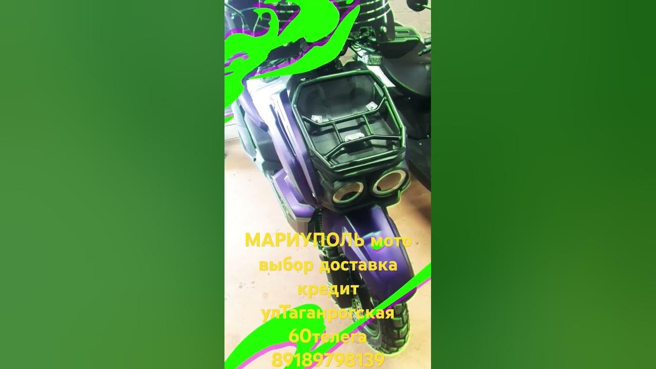 Мариуполь  | BlackSprut официальная ссылка