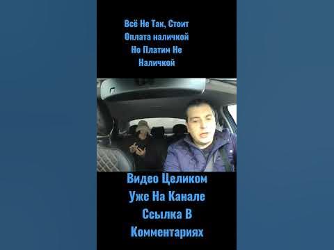 такси наличными оплата вызвать