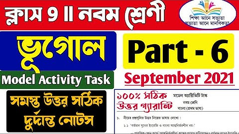 Model Activity Task Class 9 Geography Part 6/class 9 geography part 6/Model activity task class 9