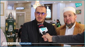 سطيف: برج القرآن الكريم يحتضن المسابقة النهائية في حفظ كتاب الله وترتيله