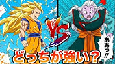 高貴な信条 界王神 キビトの必殺技と変身演出 ドッカンバトル Dokkan Battle Youtube 高貴な信条 界王神 キビトの必殺技と変身演出 ドッカンバトル Dokkan Battle Youtube