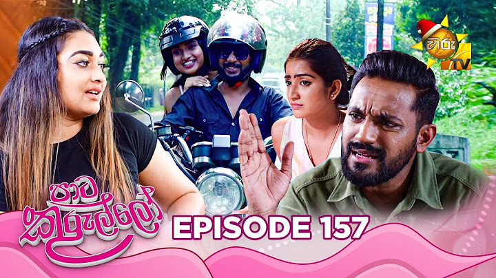 Paata Kurullo - පාට කුරුල්ලෝ | Episode 157 | 2024-12-16 | Hiru TV