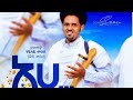 Hailay Meles Ehe ወዲ መለስ አሀ Traditional Tigrigna Music 2026 Hailay Meles Ehe ወዲ መለስ አሀ Traditional Tigrigna Music 2026