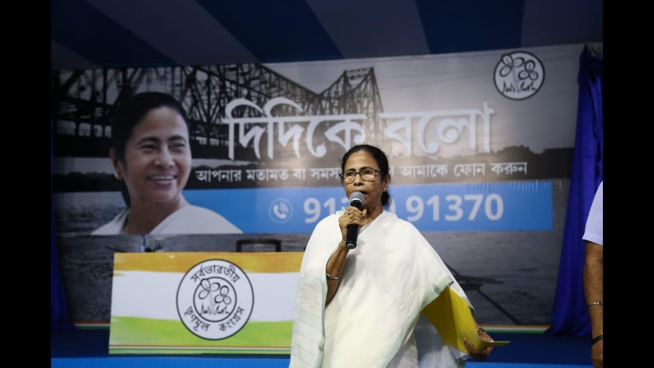 Mamata Banerjee addresses a press conference at Nazrul Mancha - 29.07.2019