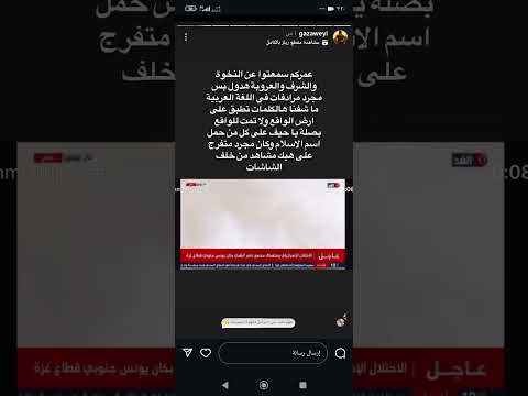 حسبنا الله ونعم الوكيل حسو فينا قاعدين بنموت على مرأومسمع الجميع حسبنا الله ونعم الوكيل