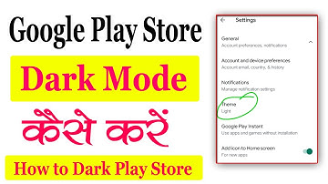 Play Store par dark mode kaise kare ? Google Play Store ki Theme kaise Change Kare