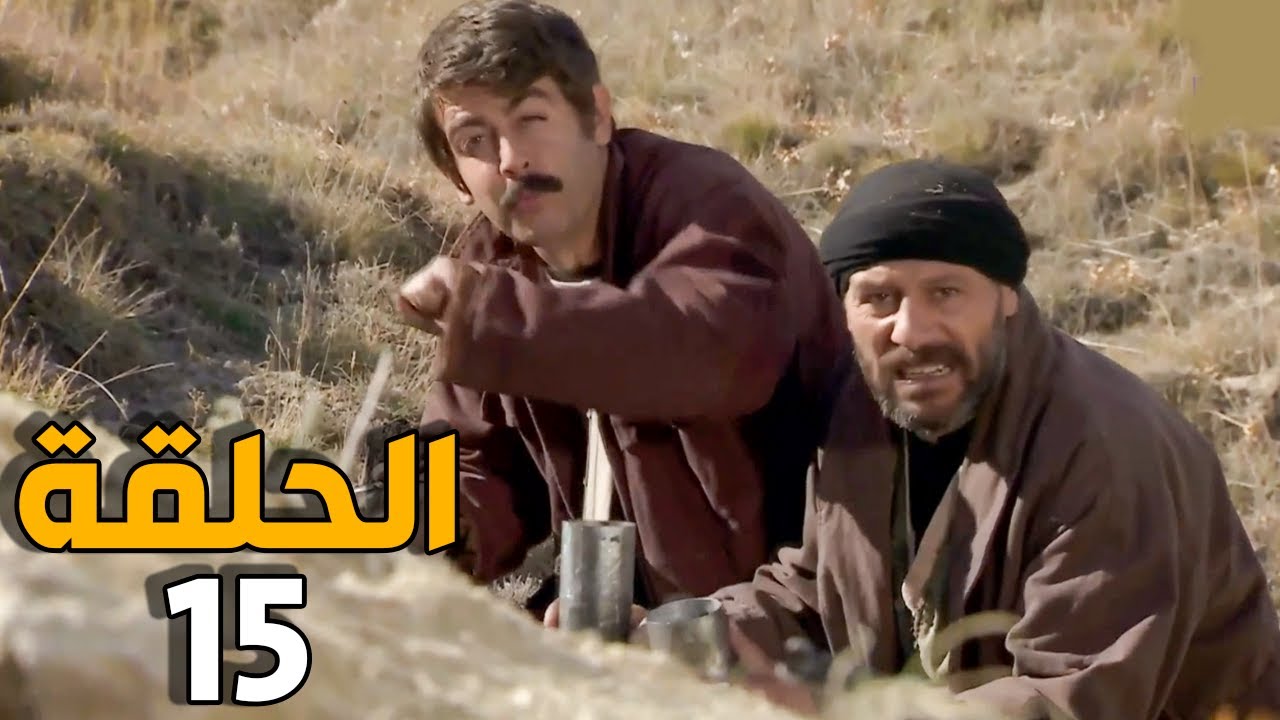 الارض الطيبة 4 الحلقة 15 النسخة الأصلية | عزو المجنون يستخدم قنابله ضد حبيبتو