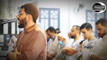 استجيبوا لله وللرسول تلاوة رائعة من سورة الأنفال