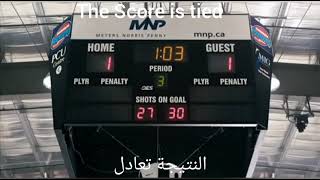 the Score is tied النتيجه تعادل