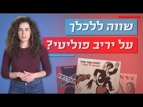 וִידֵאוֹ: מדען הפוליטי שחנאזארוב גאורגי חוסרוביץ': אבני הדרך העיקריות של הביוגרפיה שלו