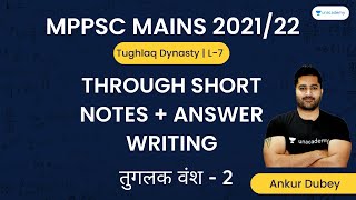 MPPSC Mains 2021/22 Through Short Notes, Answer Writing | तुगलक वंश - 2 | L-7 | Ankur Dubey