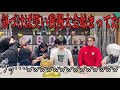 息をするようにボケる男達[TREASURE/트레저][日本語字幕]