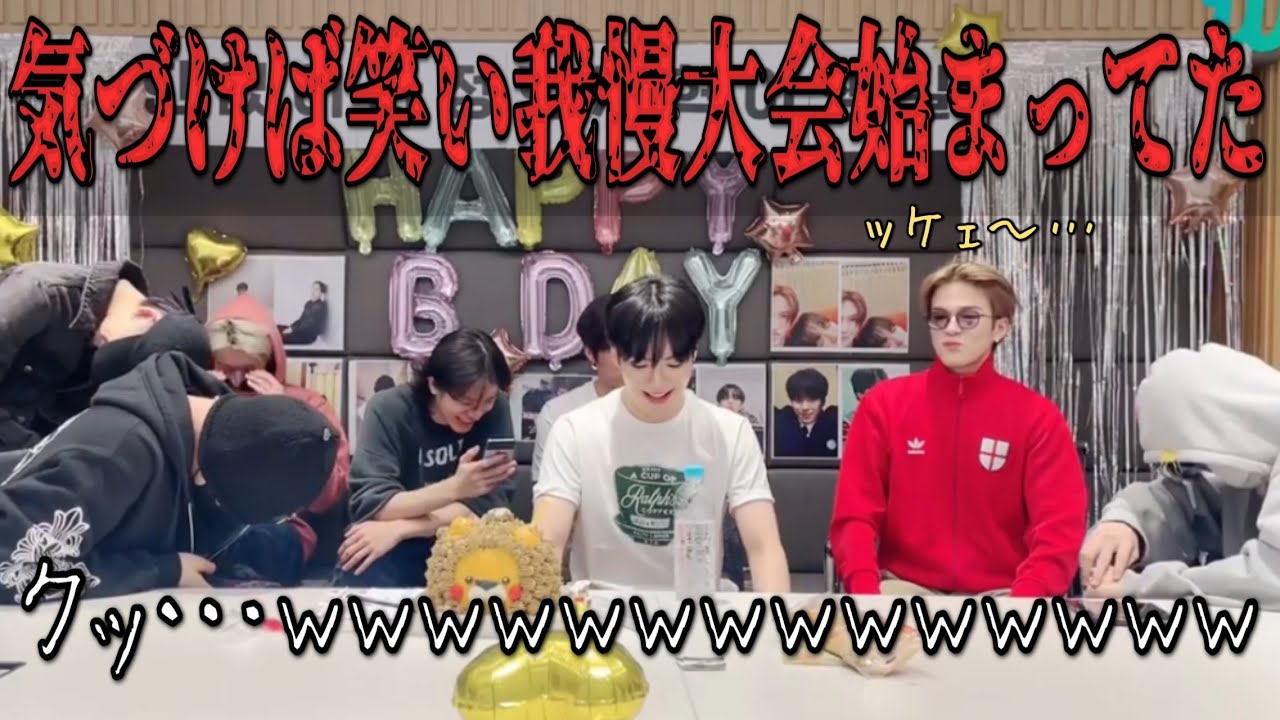 息をするようにボケる男達[TREASURE/트레저][日本語字幕]