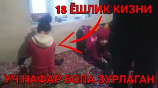 18 ЕШЛИК ЗУРЛАНГАН КИЗ /// ХАММА КУРСИН