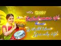 Mangli Bathukamma Song Dj ||Bathukamma Dj Songs || New Bathukamma Dj Songs punnama punnama dj song Mp3 Song