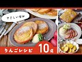 ケーキやコンポートなど！やさしい甘さが美味しい♪【りんごレシピ10選】｜macaroni（マカロニ）