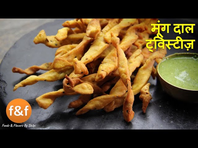 Moong Dal Twisties Snack