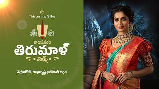 Kanjivaram Thirumaal Silks | Kurnool screenshot 1