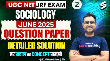 UGC NET Sociology Question Paper 2025 | UGC NET Sociology Paper Solution 2025 By Manoj Sir #2