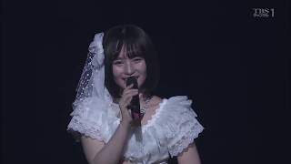 Yahagi Moeka - Ai yo, Ugokanaide (SDN48 Song)