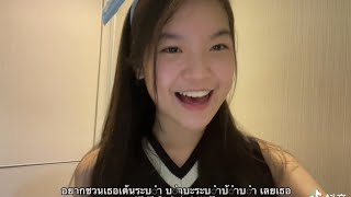 [Cover] I Like You ชอบเธออะ ||  Thai Song - Bell玲惠