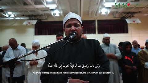 تلاوة مبكية ( وعباد الرحمن ) آخر سورة الفرقان للشيخ عزت صبرى فى رمضان ١٤٤٠ه بمدينة ونزر بكندا