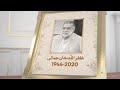 Mir zafarullah khan jamali  former prime minister  samaatv  2 dec 2021