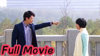 【Full Movie】小三流產嫁禍妻子，出軌丈夫查都不查就指着妻子大罵，下秒妻子一個舉動，讓他慌了！#chinesedrama