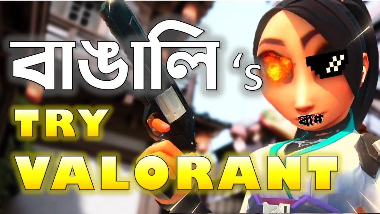 Bangalis Play Valorant !! | বাংলা তে VALORANT | Bangali Gaming Streamer | Funny Valorant Gameplay