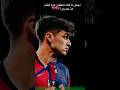 اجمل ما قاله المعلقين عن بيدري عصام الشوالي خليل البلوشي حفيظ دراجي فارس عوض فهد العتيبي برشلونة