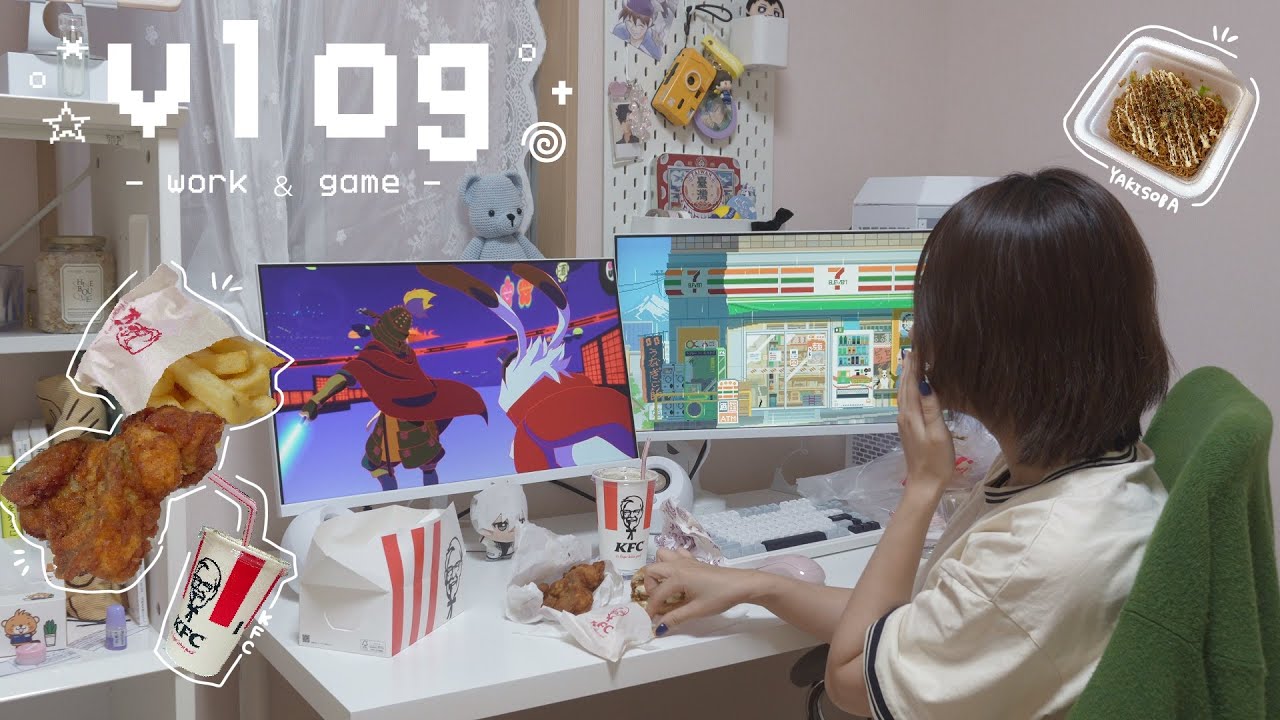Vlog | 働き疲れた金晩のご褒美DAY🌙ケンタッキー食べて映画観てゲームする夜🍗🏠