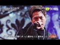 (2016 LIVE) Welcome to TOKYO / 三代目 J Soul Brothers from EXILE TRIBE