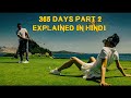 365 days 2 full movie explained  2022 movie  hindi dubbed  movie explained in hindi