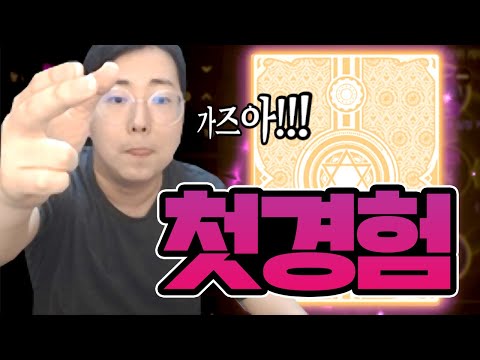 【던파M】 <strong>2프로</strong> 뚫었다!! 던파 모바일 떴냐..? (DNF Mobile)