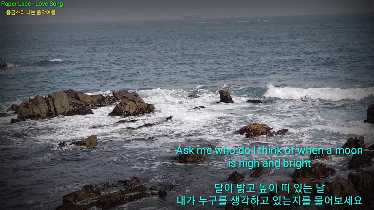Paper Lace Love Song YouTube
