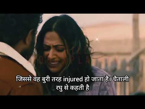 Who's PSycho Raghoo,Chitali Or Sanchoo,Movie (Level Cross 2024).#viralvideo #moviereview 