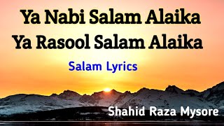 Ya Nabi Salam Alaika Lyrics