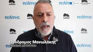 Κόντρα Μανωλάκη - Κάρμαντζη για την σύμβαση με το Καποδιστριακό Πανεπιστήμιο