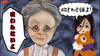 バーチャルおばあちゃん 切り抜き さらっと名言 Youtube