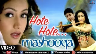 Kumar Sanu \u0026 Alka Yagnik | Hote Hote Full Video Song | Mashooka - Bappi Lahiri | Romantic Hits