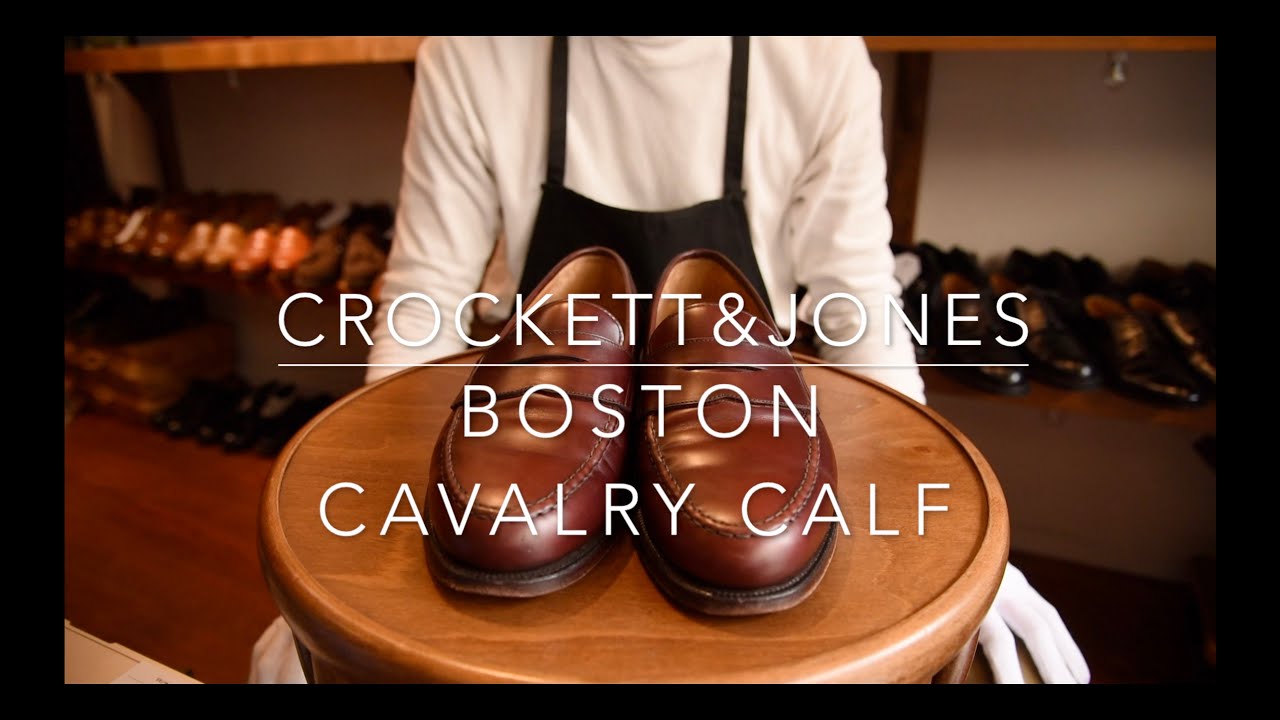 Clarks ウエッジ ローファー 軽量 こっくり バーガンディ 秋色 クロケット&ジョーンズ BOSTON【ボストン】コインローファー
