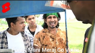 😄 फूफा जी 3 / Fufa Ji 3 😃 Funny Mani Meraj Co Vines