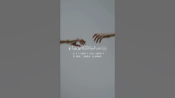 القارئ :ياسر الدوسري (وَمَا هَٰذِهِ الْحَيَاةُ الدُّنْيَا إِلَّا لَهْوٌ وَلَعِبٌ ۚ )#قرآن