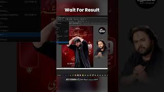 Muharram Majlis Poster Deisgn | Shia Designs Pakistan | Majlis Poster Design Services Pakitan