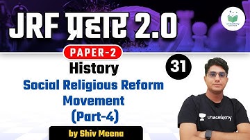 NTA UGC NET 2021 | History by Shiv Sir | Social Religious Reform Movement (Part-4)
