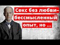 55 цитат для размышления