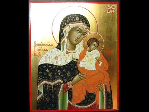 10 июля День празднования иконы Божьей Матери ,,Коневская,,89372231812
