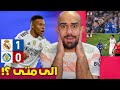 ريال مدريد يفوز على خيتافي 1 0 مبابي مستمر اسرع طرد في تاريخ اسبانيا 