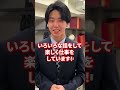 【入社1年目社員が語る】三菱地所レジデンスでの仕事のやりがいと“人の良さ”とは? #三菱地所レジデンス #就活 #デベロッパー