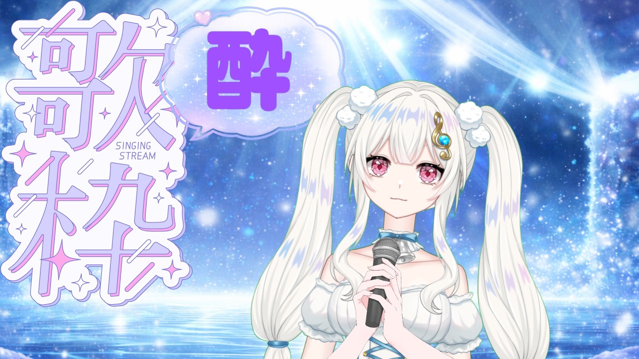 感傷に浸る会場へようこそ